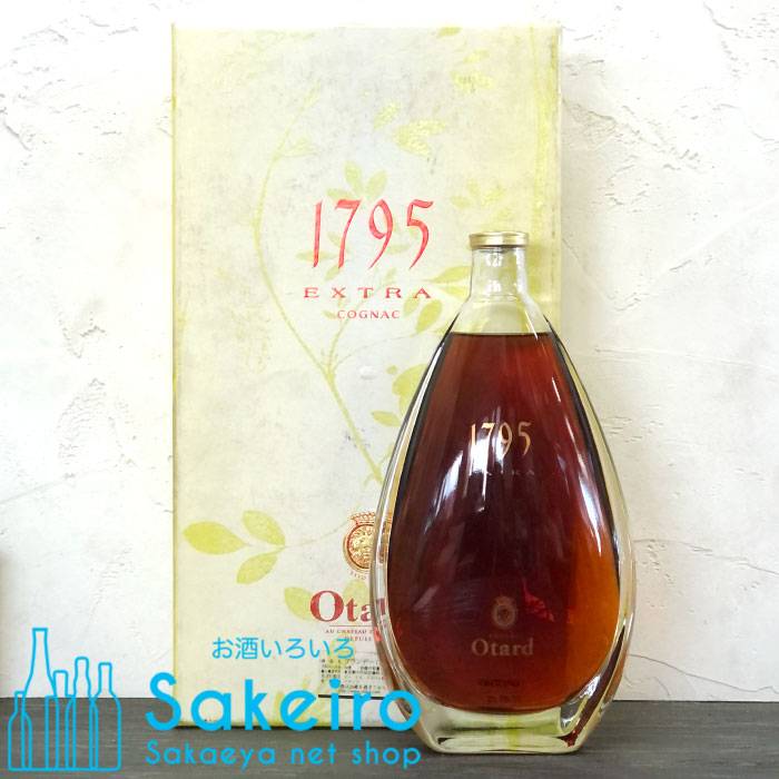 古酒 オタール エクストラ 40% 700ml コニャック ブランデー