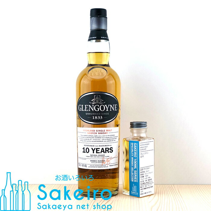 GLENGOYNE グレンゴイン 10年 40％ 100ml[ウイスキー][御歳暮 贈り物 御礼 母の日 父の日 御中元]