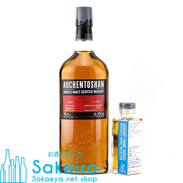 オーヘントッシャン 12年 40％ 100ml[ウイスキー][御歳暮 贈り物 御礼 母の日 父の日 御中元]