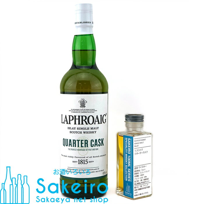 LAPHROAIG ラフロイグ クォーターカスク 48％ 100ml[ウイスキー][御歳暮 贈り物 御礼 母の日 父の日 御中元]