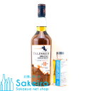 TALISKER タリスカー 10年 45％ 100ml[ウイスキー][御歳暮 贈り物 御礼 母の日 父の日 御中元]