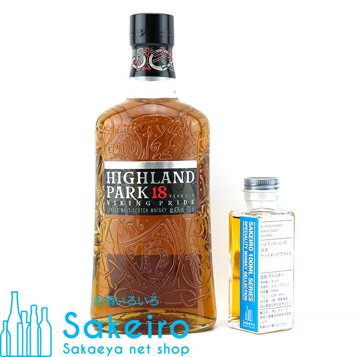 楽天市場】highland park 18の通販 楽天市場】highland park 18の通販