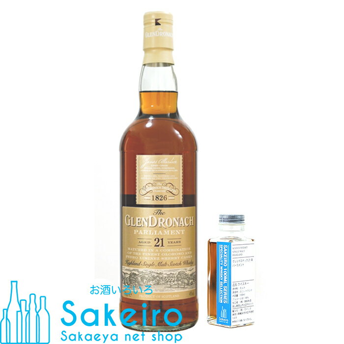 グレンドロナック21年 パーラメント 48％ 100ml[ウイスキー][御歳暮 贈り物 御礼 母の日 父の日 御中元]