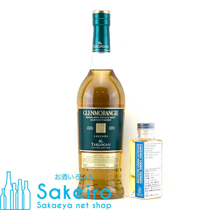 グレンモーレンジ ターロガン 43％ 100ml ウイスキー 御歳暮 贈り物 御礼 母の日 父の日 御中元