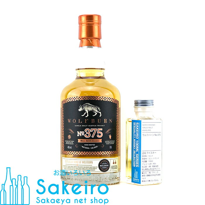 եС No.375 46 100ml[][ £ʪ    渵]