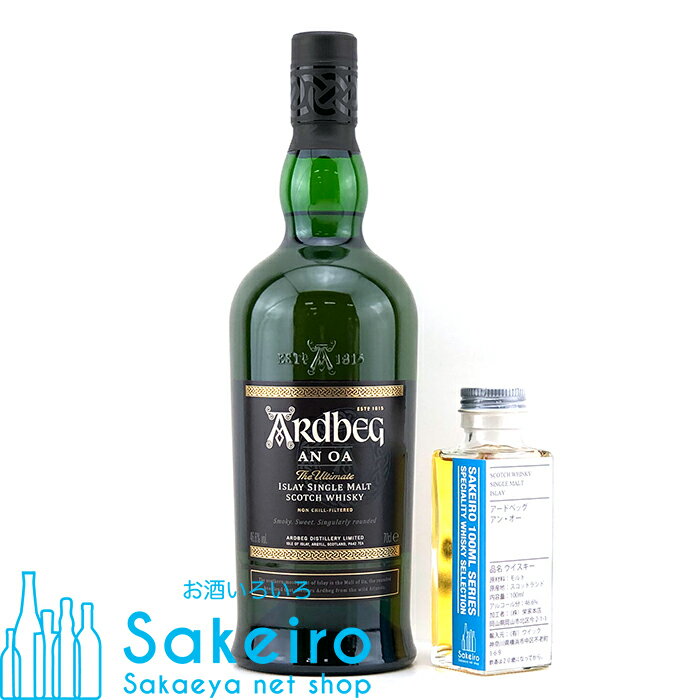 アードベッグ アンオー 46.6％ 100ml[ウイスキー][御歳暮 贈り物 御礼 母の日 父の日 御中元]