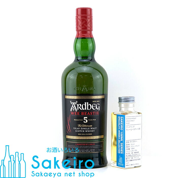 アードベッグ 5年 ウィー ビースティ 47％ 100ml[ウイスキー][御歳暮 贈り物 御礼 母の日 父の日 御中元]