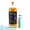 アラン モルト アラン ポートカスク 50％ 100ml[ウイスキー][御歳暮 贈り物 御礼 母の日 父の日 御中元]