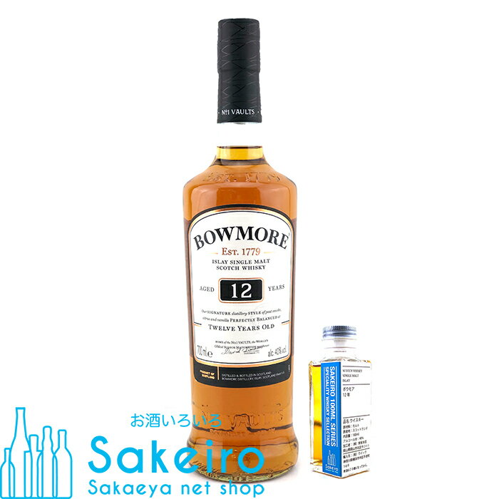 BOWMORE ボウモア12年 40％ 100ml[ウイスキー][御歳暮 贈り物 御礼 母の日 父の日 御中元]