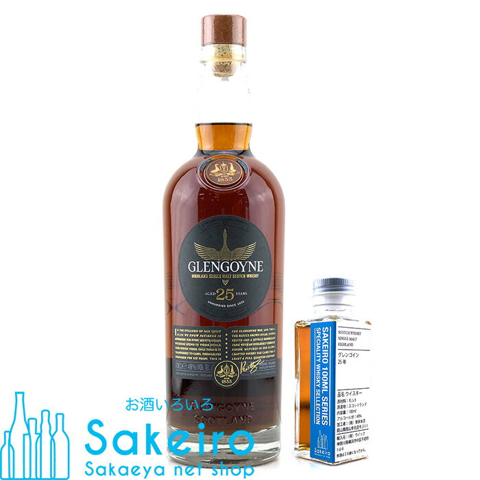 グレンゴイン 25年 48％ 100ml[ウイスキー][御歳暮 贈り物 御礼 母の日 父の日 御中元]