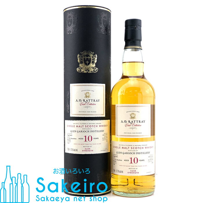 楽天Sakeiro net shop 栄家本店グレンギリー 2011 10年 1stフィルバーボンバレル 57.5％ 700ml ADラトレー[ウイスキー][御歳暮 贈り物 御礼 母の日 父の日 御中元]