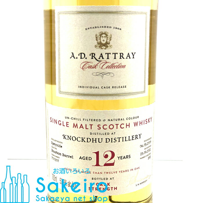 ノックデュー 2009 12年 バーボンバレル 53.9% 700ml ADラトレー[ウイスキー][御歳暮 贈り物 御礼 母の日 父の日 御中元]