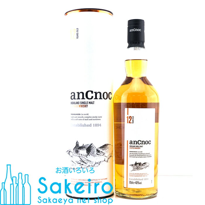 アンノック 12年 40％ 700ml[ウイスキー][御歳暮 贈り物 御礼 母の日 父の日 御中元]