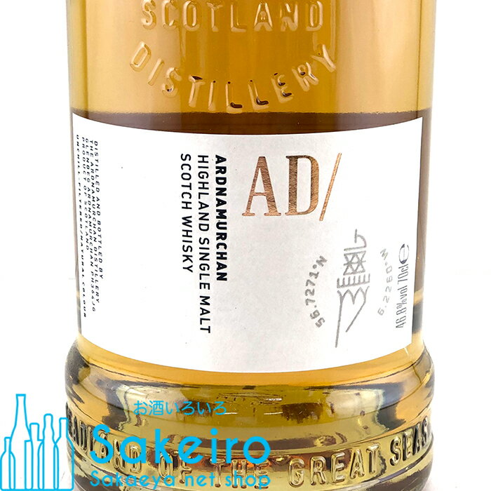 アードナムルッカン シングルモルト 46.8% 700ml 旧ラベル[ウイスキー][御歳暮 贈り物 御礼 母の日 父の日 御中元]