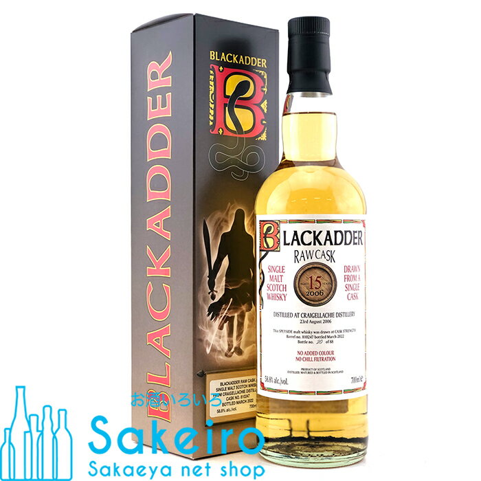 CRAIGELLACHIE ブラックアダー ロウカスク クライゲラキ 2006 15年 58.8％ 700ml[ウイスキー][御歳暮 贈り物 御礼 母の日 父の日 御中