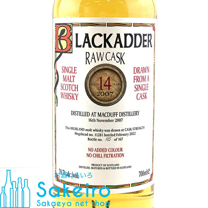 ブラックアダー ロウカスク マクダフ 2007 14年 59.7% 700ml[ウイスキー][御歳暮 贈り物 御礼 母の日 父の日 御中元]