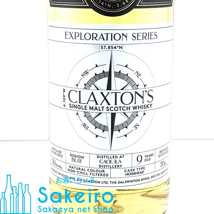 カリラ 2013 9年 ホグスヘッド 50% 700ml クラクストンズ エクスプロレーション[ウイスキー][御歳暮 贈り物 御礼 母の日 父の日 御中元]