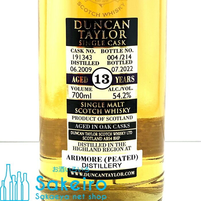 アードモア 2009 ピーテッド 13年 54.2% 700ml ダンカンテイラー シングルカスク[ウイスキー][御歳暮 贈り物 御礼 母の日 父の日 御中元]