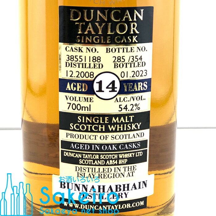 ブナハーブン 2008 14年 54.2% 700ml ダンカンテイラー シングルカスク[ウイスキー][御歳暮 贈り物 御礼 母の日 父の日 御中元]