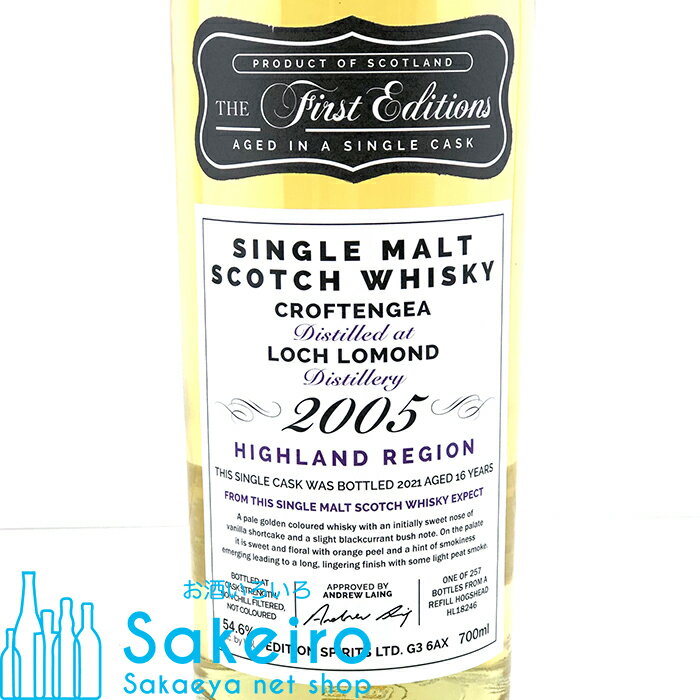 クロフテンギア 2005 16年 54.6％ 700ml ファーストエディションズ[ウイスキー][御歳暮 贈り物 御礼 母の日 父の日 御中元]