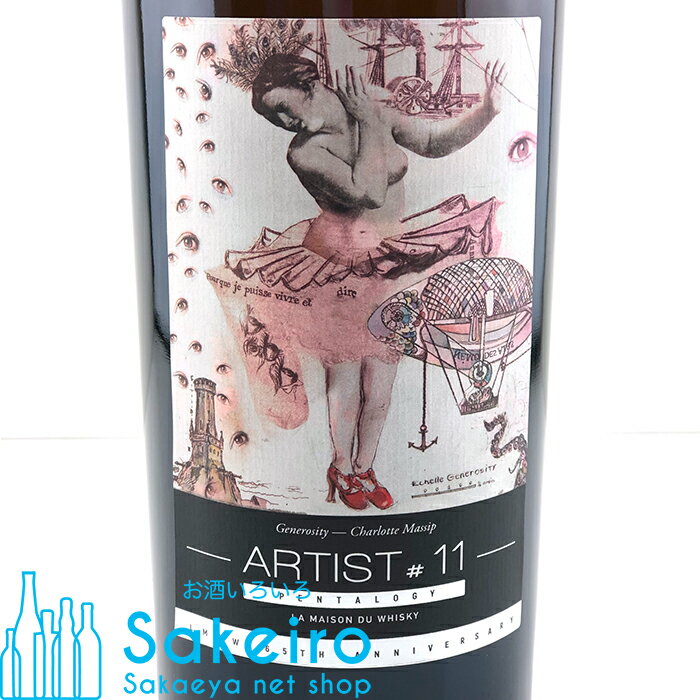 オールド パー シルバー 15 40/750ml