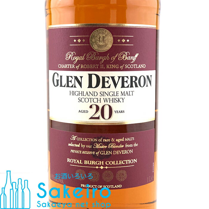 グレンデュヴェロン 20年 40％ 1000ml[ウイスキー][御歳暮 贈り物 御礼 母の日 父の日 御中元]