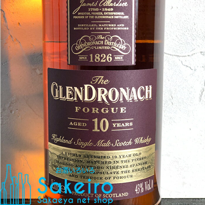 グレンドロナック 10年 フォーグ 43％ 1000ml[ウイスキー][御歳暮 贈り物 御礼 母の日 父の日 御中元]