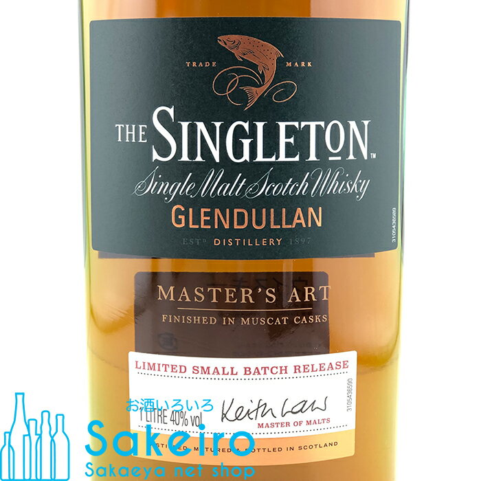 ザ シングルトン オブ グレンデュラン（グレンダラン）マスターズ アート 40％ 1000ml[ウイスキー][御歳暮 贈り物 御礼 母の日 父の日 御中元]