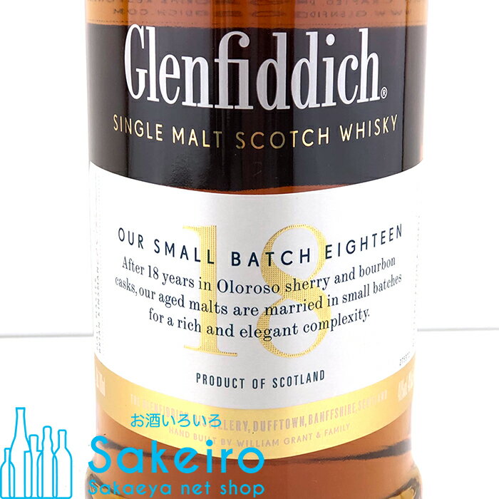 グレンフィディック 18年 スモールバッチ 40％ 700ml [並行輸入品][ウイスキー][御歳暮 贈り物 御礼 母の日 父の日 御中元]