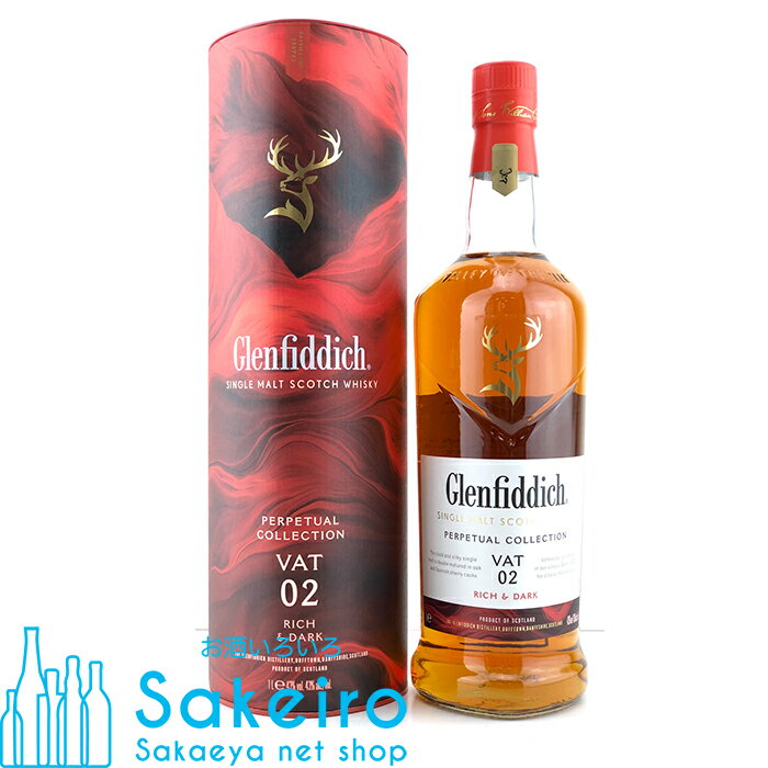 GLENFIDDICH グレンフィディック パーペチュアル コレクション VAT02 リッチ&ダーク 43％ 1,000ml[並行輸入品] [ウイスキー][御歳暮 