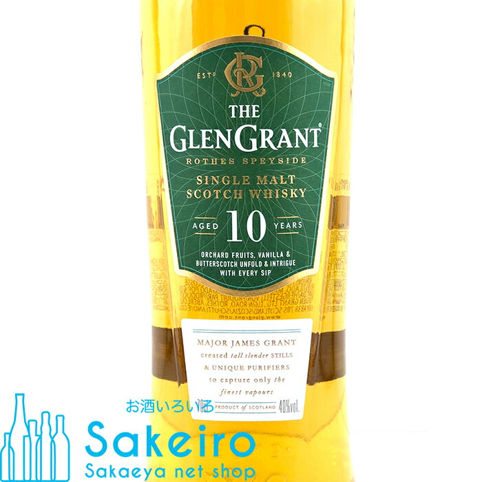 グレンフィディック 21年 グランレゼルヴァ 40度 [瓶] 700ml[ウイスキー 40度 イギリス サントリー] ギフト プレゼント 酒 サケ 敬老の日