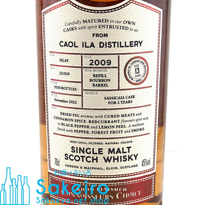 カリラ 2009 13年 サシカイア フィニッシュ / ゴードン＆マクファイル コニサーズチョイス ウッドフィニッシュ 45% 700ml[ウイスキー][御歳暮 贈り物 御礼 母の日 父の日 御中元]