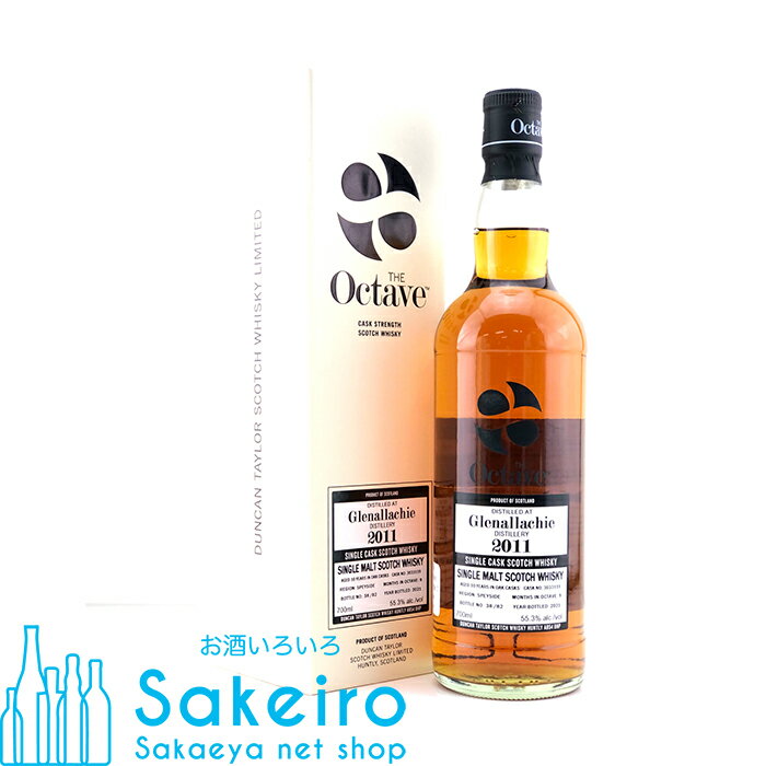 GLENALLACHIE グレンアラヒー 2011 10年 55.3% 700ml ダンカンテイラー オクタブ[ウイスキー][御歳暮 贈り物 御礼 母の日 父の日 御