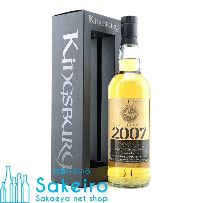 ロイヤルブラックラ 2007 14年 60.1% 700ml キングスバリー ゴールド[ウイスキー][御歳暮 贈り物 御礼 母の日 父の日 御中元]