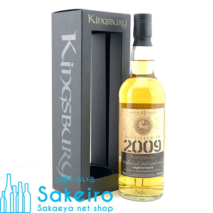 キングスバリー ゴールド クロフテンギア 2009 12年 ホグスヘッド 56% 700ml