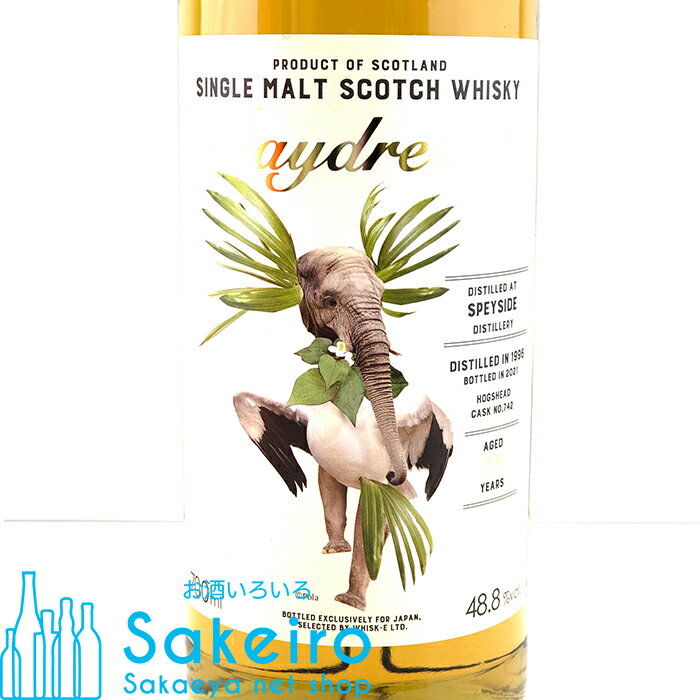 デイドリーム スペイサイド 1996 25年 48.8% 700ml[ウイスキー][御歳暮 贈り物 御礼 母の日 父の日 御中元]