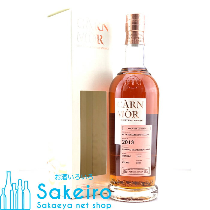 GLENALLACHIE カーンモア ストリクトリー リミテッド グレンアラヒー 9年 2013 ペドロヒメネス シェリーホグスヘッド 47.5％ 700ml[ウイス