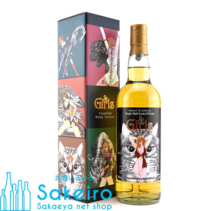 &Girls(ɥ륺)  2012 9ǯ СܥХ 59.3% 700ml[][ £ʪ    渵]