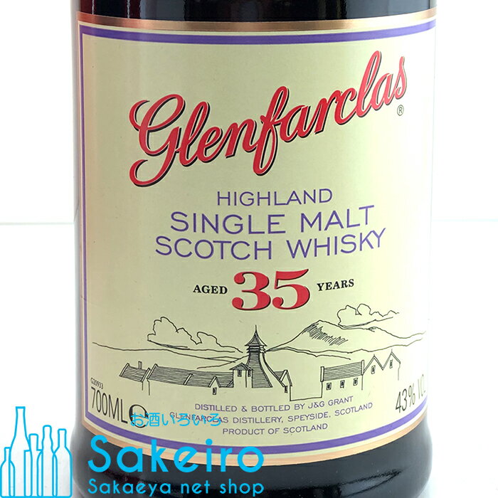 グレンファークラス 35年 レッドドア 化粧箱入り 正規品 43％ 700ml[ウイスキー][御歳暮 贈り物 御礼 母の日 父の日 御中元]