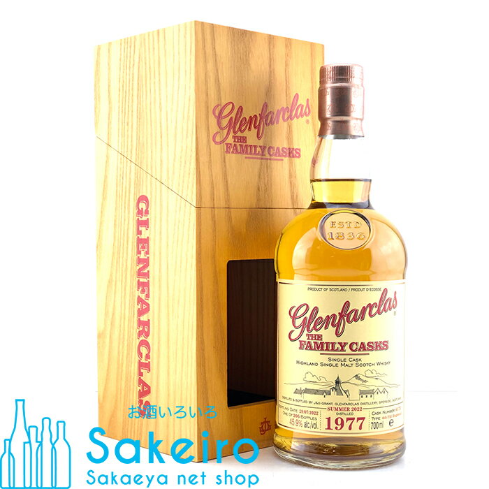 GLENFARCLAS グレンファークラス ファミリーカスク 1977 45年 4thフィルホグスヘッド カスクNo.6173 45.9％ 700ml[ウイスキー]