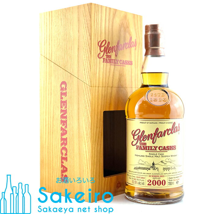 GLENFARCLAS グレンファークラス ファミリーカスク 2000 22年 シェリーバット カスクNo.3286 52.8％ 700ml[ウイスキー][御歳暮 