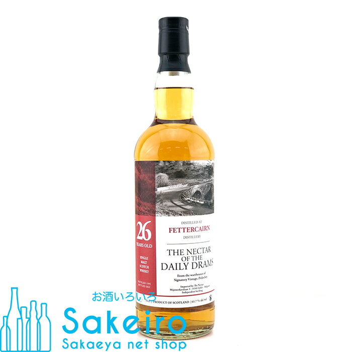 フェッターケアン 1995 26年 バーボンバレル 61.7% 700ml ネクター[ウイスキー][御歳暮 贈り物 御礼 母の日 父の日 御中元]