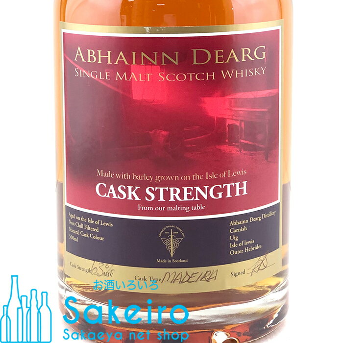 アビンジャラク マデイラワインカスク カスクストレングス 63％ 500ml[ウイスキー][御歳暮 贈り物 御礼 母の日 父の日 御中元]