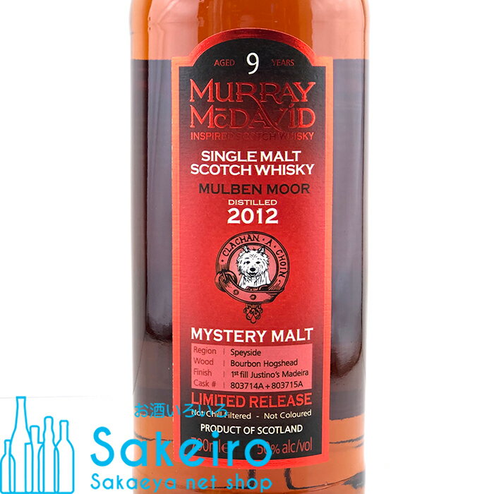マルベン ムーア 2012 9年 50% 700ml マーレイ・マクダヴィッド ミステリーモルト[ウイスキー][御歳暮 贈り物 御礼 母の日 父の日 御中元]