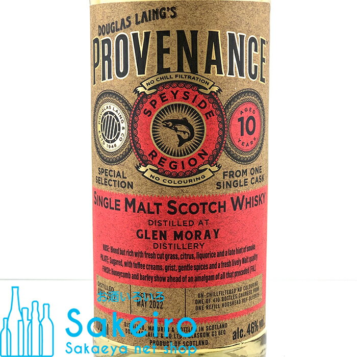 ダグラスレイン プロベナンス グレンマレイ 2012 10年 リフィルホグスヘッド 46％ 700ml[ウイスキー][御歳暮 贈り物 御礼 母の日 父の日 御中元]
