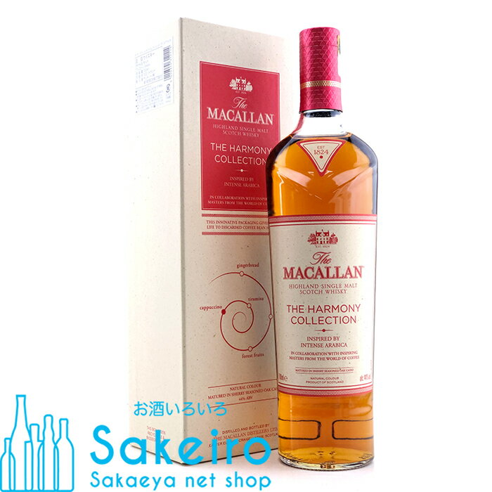 MACALLAN マッカラン ハーモニーコレクション インテンスアラビカ 44％ 700ml（正規品）[ウイスキー][御歳暮 贈り物 御礼 母の日 父の日 御