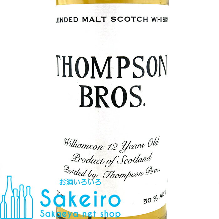 ウィリアムソン ブレンデッドモルト スコッチウイスキー 12年 2010 50% 700ml トンプソンブラザーズ[ウイスキー][御歳暮 贈り物 御礼 母の日 父の日 御中元]