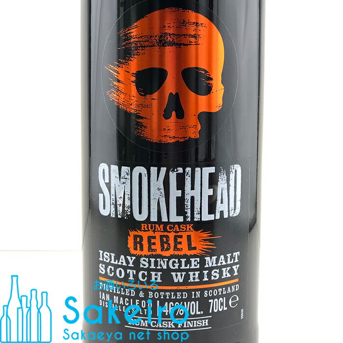 スモークヘッド レベル ラムカスク 46％ 700ml[ウイスキー][御歳暮 贈り物 御礼 母の日 父の日 御中元]