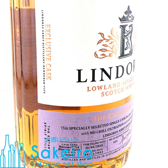 リンドーズ シングルモルト2019 マンサニージャシェリーバット 60% 700ml[ウイスキー][御歳暮 贈り物 御礼 母の日 父の日 御中元]