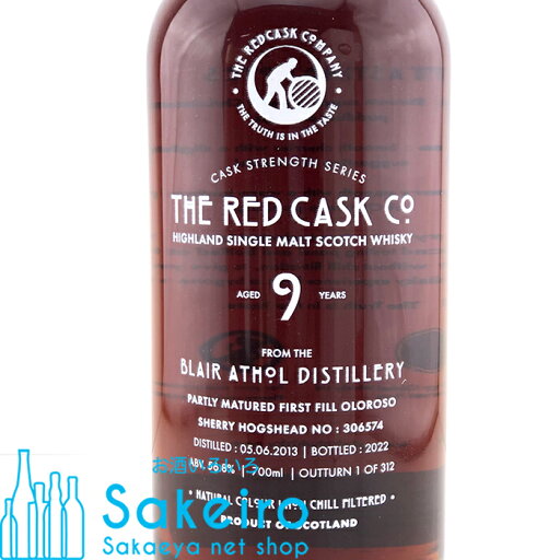 ベン ネヴィス 1996 26年 リフィルバット バッチ17 47.8% 500ml【ブティックウイスキー】